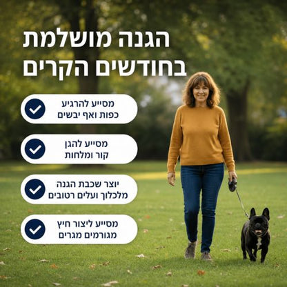®Bloomi - משחה לאף & כפות הכלב