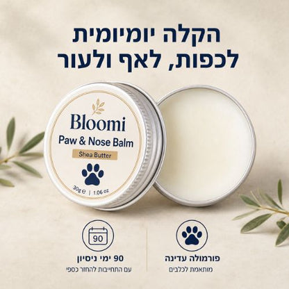 ®Bloomi - משחה לאף & כפות הכלב